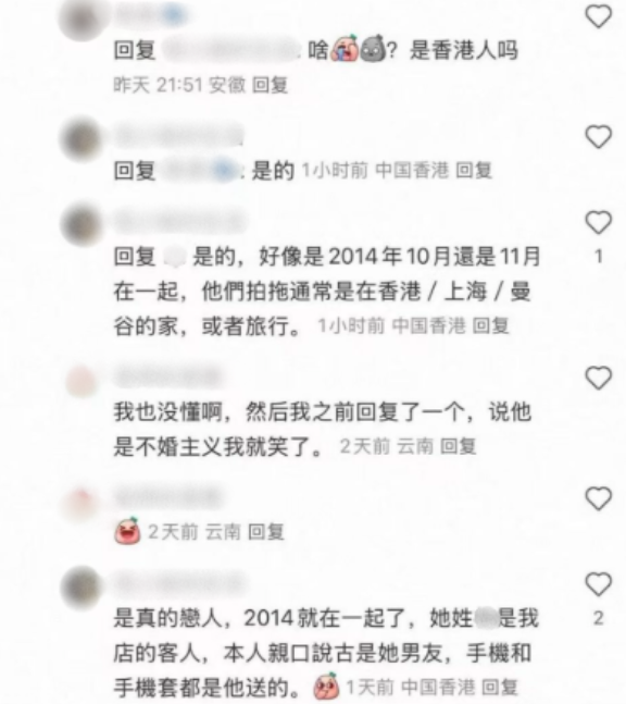 古天樂驚傳已秘婚10年兼育有一子？粉絲狙擊起底身份 女方IG一舉動反擊嘲諷