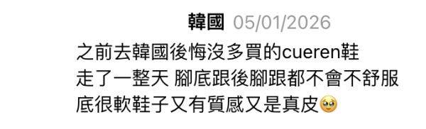 Threads瘋傳!《愛情怎麼翻譯》女主同款韓國手工真皮鞋CUEREN 3大必買寶藏鞋款公開