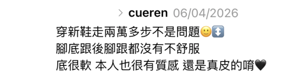 Threads瘋傳!《愛情怎麼翻譯》女主同款韓國手工真皮鞋CUEREN 3大必買寶藏鞋款公開