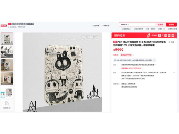 告別炎夏！Labubu 限定小雪櫃登場：機身細細竟有「真‧冰格」？擺房飲冰凍可樂爽爆！ 【附入手攻略】