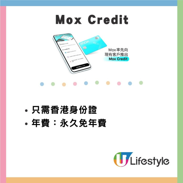 旅遊信用卡2026｜信用卡海外簽帳優惠比較 即睇里數/現金回贈邊張最抵！ 