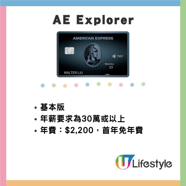 旅遊信用卡2026｜信用卡海外簽帳優惠比較 即睇里數/現金回贈邊張最抵！ 