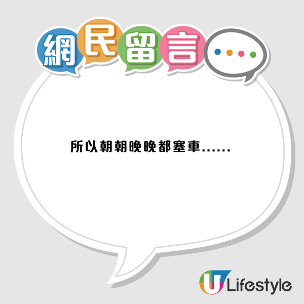 屯門「最強巴士站」係紅橋？網民讚路線王：去邊都有車！街坊揭1致命傷：塞到崩潰