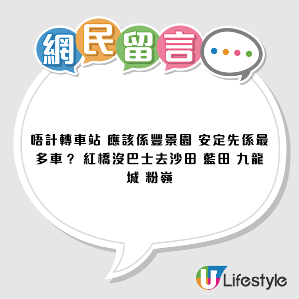 屯門「最強巴士站」係紅橋？網民讚路線王：去邊都有車！街坊揭1致命傷：塞到崩潰