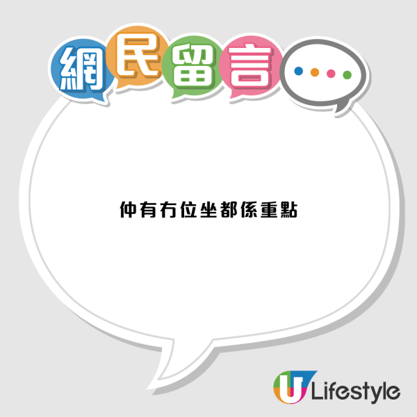 屯門「最強巴士站」係紅橋？網民讚路線王：去邊都有車！街坊揭1致命傷：塞到崩潰