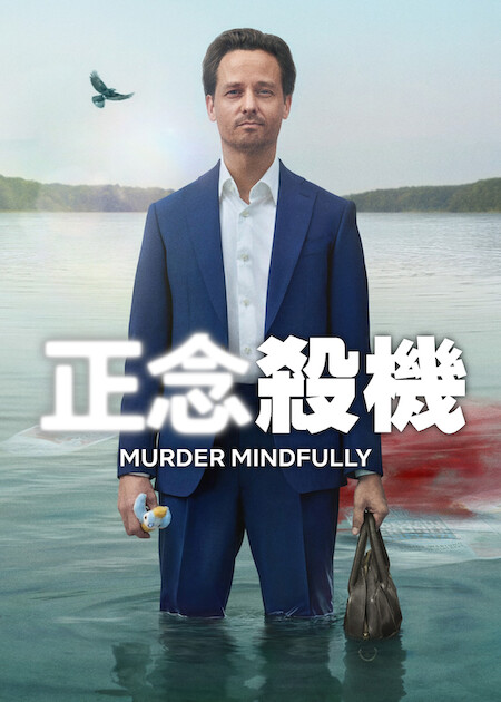 Netflix 5月上架片單｜21部推薦影集/電影/真人騷：我的王室死對頭/車銀優/怪奇物語衍生劇