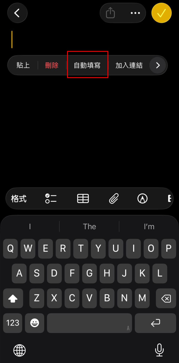打超長地址密碼成日輸入錯誤？iPhone內建隱藏「掃描文字」一掃秒填寫 唔使再一邊睇一邊打字！