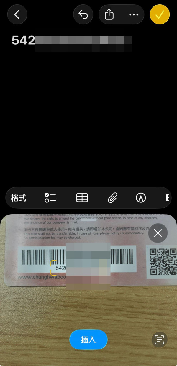 打超長地址密碼成日輸入錯誤？iPhone內建隱藏「掃描文字」一掃秒填寫 唔使再一邊睇一邊打字！