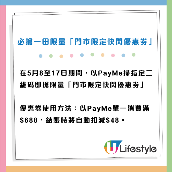 一田全線激減低至2折！設$20/$28/買一送一專區！再賺高達$320現金回贈！全新小熊維尼100周年+星之卡比精品