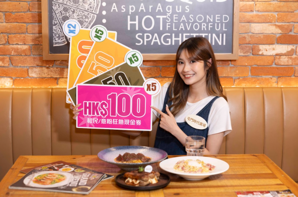 五一黃金周香港商場活動︰屯門時代廣場（相片由相關機構提供）