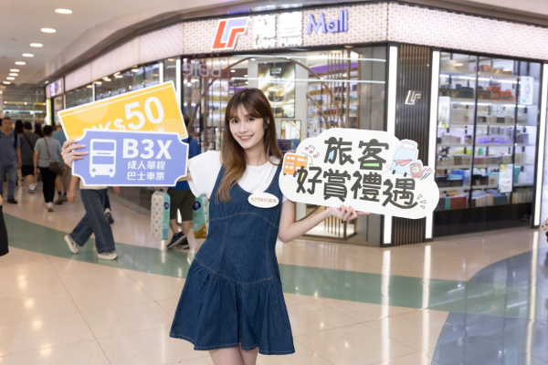 五一黃金周香港商場活動︰屯門時代廣場（相片由相關機構提供）