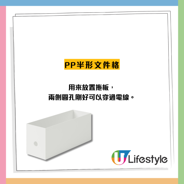 屋企電線雜亂有救！MUJI隱藏$18平砌收納神器 加1物變移動充電站