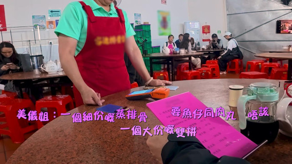 照片來源：TVB《試真D》