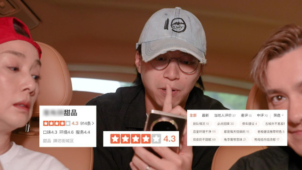 照片來源：TVB《試真D》