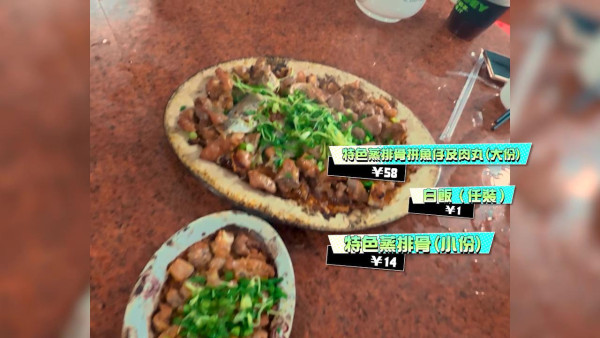 照片來源：TVB《試真D》