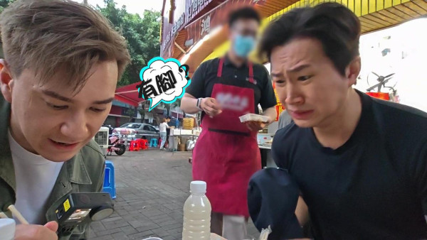 照片來源：TVB《試真D》