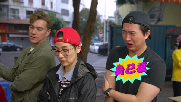 照片來源：TVB《試真D》