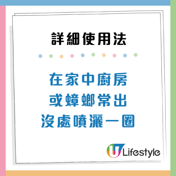 曱甴千祈唔好踩！日本專家揭滅蟲黃金時間表 中醫推2款神物令小強絕跡