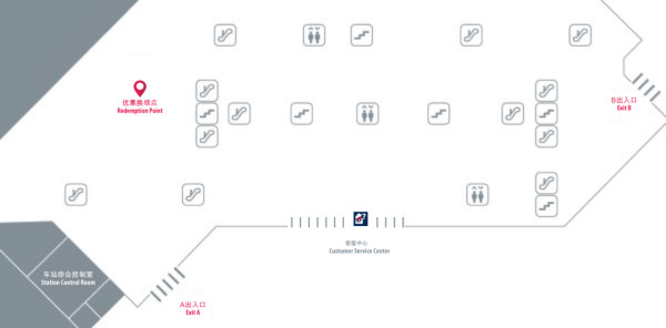 五一北上車費優惠！港鐵落馬洲過關減$6 揭深圳4大隱藏換領點