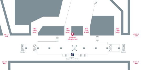 五一北上車費優惠！港鐵落馬洲過關減$6 揭深圳4大隱藏換領點