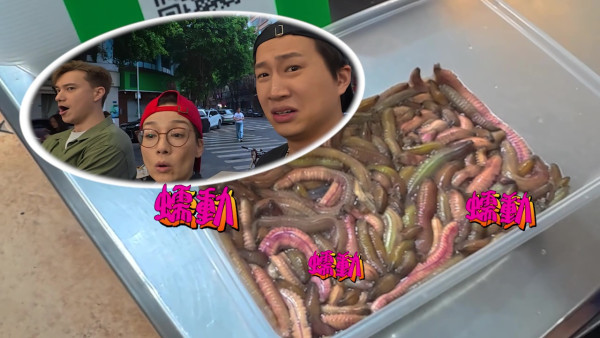 試真D｜江美儀挑戰「禾蟲腸粉」爆晒綠汁！GM嚇到「蜈蚣彈」︰佢流膿喎