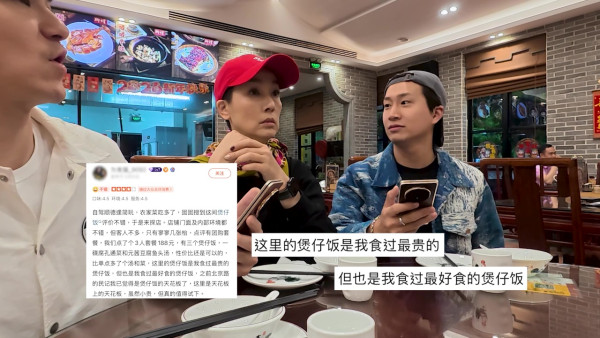 試真D｜江美儀挑戰「禾蟲腸粉」爆晒綠汁！GM嚇到「蜈蚣彈」︰佢流膿喎