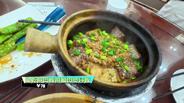 試真D｜江美儀挑戰「禾蟲腸粉」爆晒綠汁！GM嚇到「蜈蚣彈」︰佢流膿喎