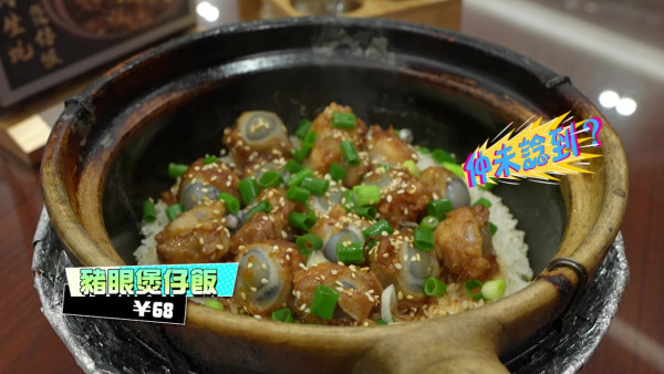 試真D｜江美儀挑戰「禾蟲腸粉」爆晒綠汁！GM嚇到「蜈蚣彈」︰佢流膿喎
