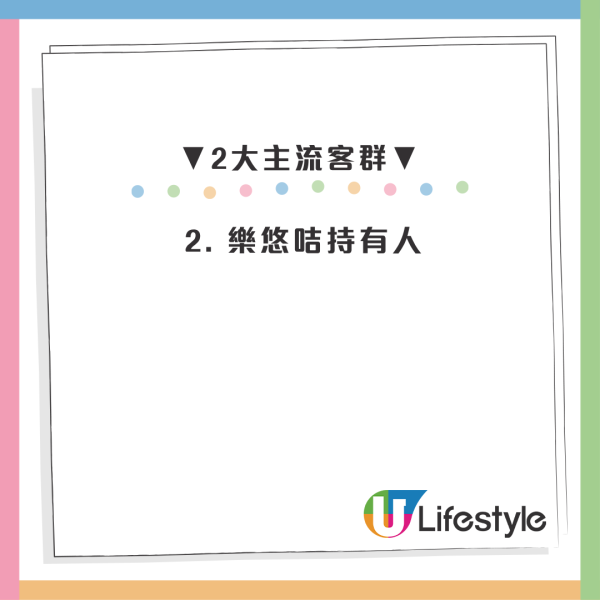 五一北上車費優惠！港鐵落馬洲過關減$6 揭深圳4大隱藏換領點