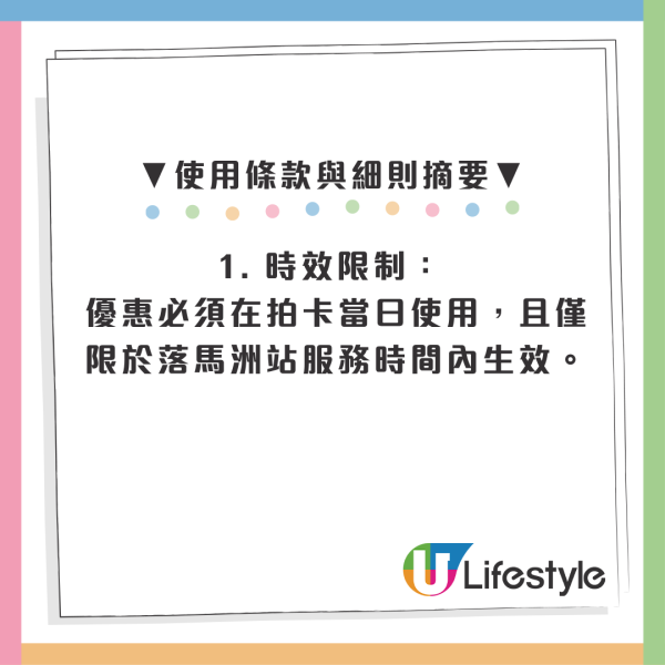 五一北上車費優惠！港鐵落馬洲過關減$6 揭深圳4大隱藏換領點