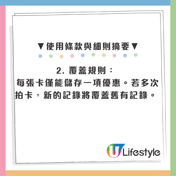 五一北上車費優惠！港鐵落馬洲過關減$6 揭深圳4大隱藏換領點
