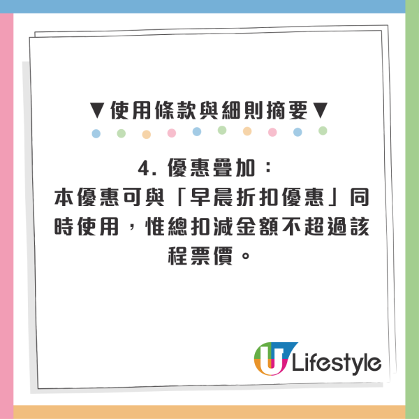五一北上車費優惠！港鐵落馬洲過關減$6 揭深圳4大隱藏換領點