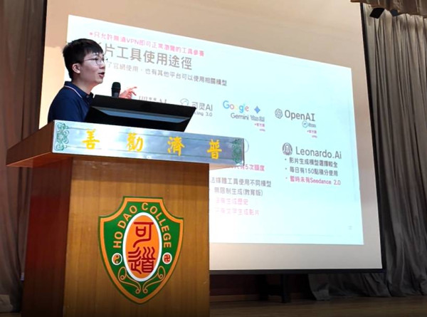 首屆AI創意影片大賽啟動 &nbsp;學生用 Prompt 寫出動人香港故事