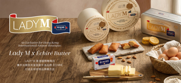 Lady M 聯乘法國皇室級 Échiré 牛油概念店登陸香港機場 必買獨家費南雪／流心芝士明太子包