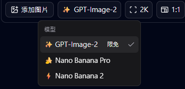 免VPN即玩ChatGPT Images 2.0！實測Labnana生成2K無水印圖片 免費網站註冊即送100張生圖額度【內文附試玩連結】