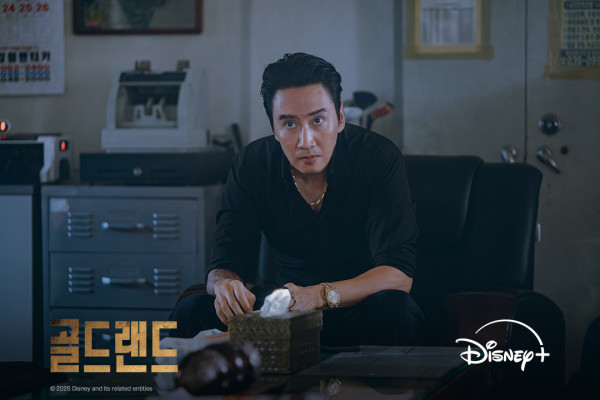 賭金線上看｜朴寶英首度黑化演狠角色搭檔金聖喆李光洙陣容強勁！Disney+播出日期/集數更新