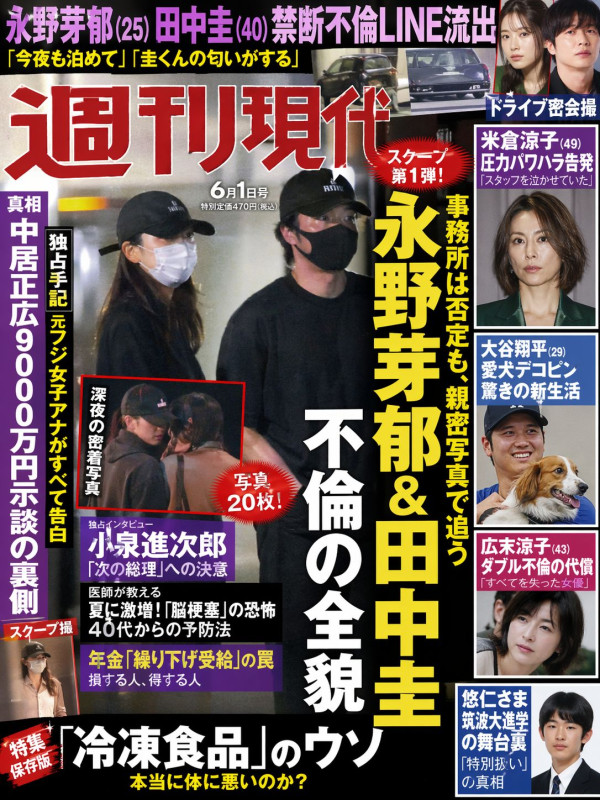 免VPN即玩ChatGPT Images 2.0！實測Labnana生成2K無水印圖片 免費網站註冊即送100張生圖額度【內文附試玩連結】