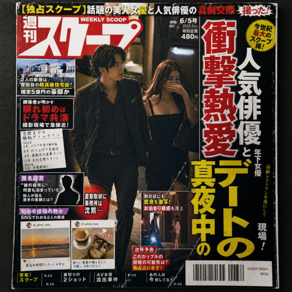 免VPN即玩ChatGPT Images 2.0！實測Labnana生成2K無水印圖片 免費網站註冊即送100張生圖額度【內文附試玩連結】