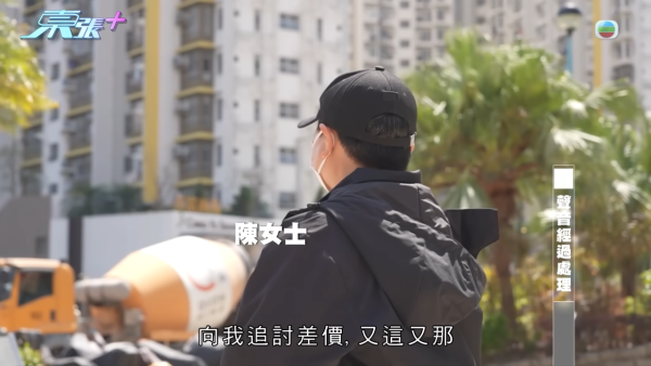 母親買居屋簽約前離世！港女求延期被拒上節目力數賣家無情！結局大翻轉網民反撐「殺訂」