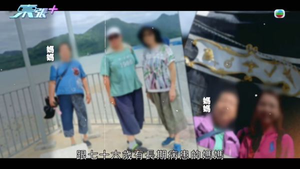 母親買居屋簽約前離世！港女求延期被拒上節目力數賣家無情！結局大翻轉網民反撐「殺訂」