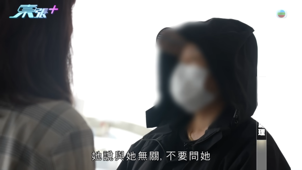 母親買居屋簽約前離世！港女求延期被拒上節目力數賣家無情！結局大翻轉網民反撐「殺訂」