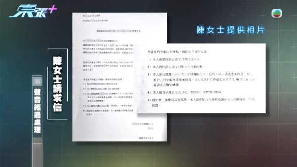 母親買居屋簽約前離世！港女求延期被拒上節目力數賣家無情！結局大翻轉網民反撐「殺訂」