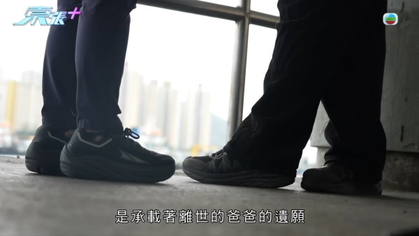 母親買居屋簽約前離世！港女求延期被拒上節目力數賣家無情！結局大翻轉網民反撐「殺訂」