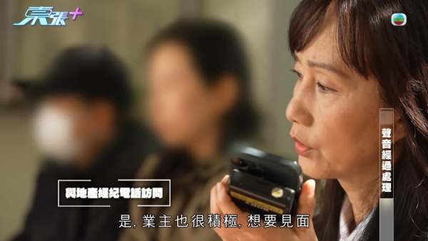 母親買居屋簽約前離世！港女求延期被拒上節目力數賣家無情！結局大翻轉網民反撐「殺訂」