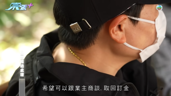 母親買居屋簽約前離世！港女求延期被拒上節目力數賣家無情！結局大翻轉網民反撐「殺訂」