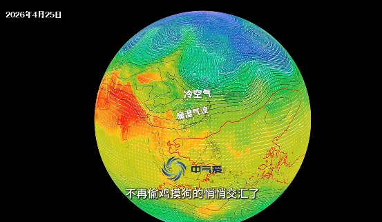 五一北上廣東恐迎暴雨！內地大範圍落雪兼降「鴨蛋級」冰雹 揭3大高危區