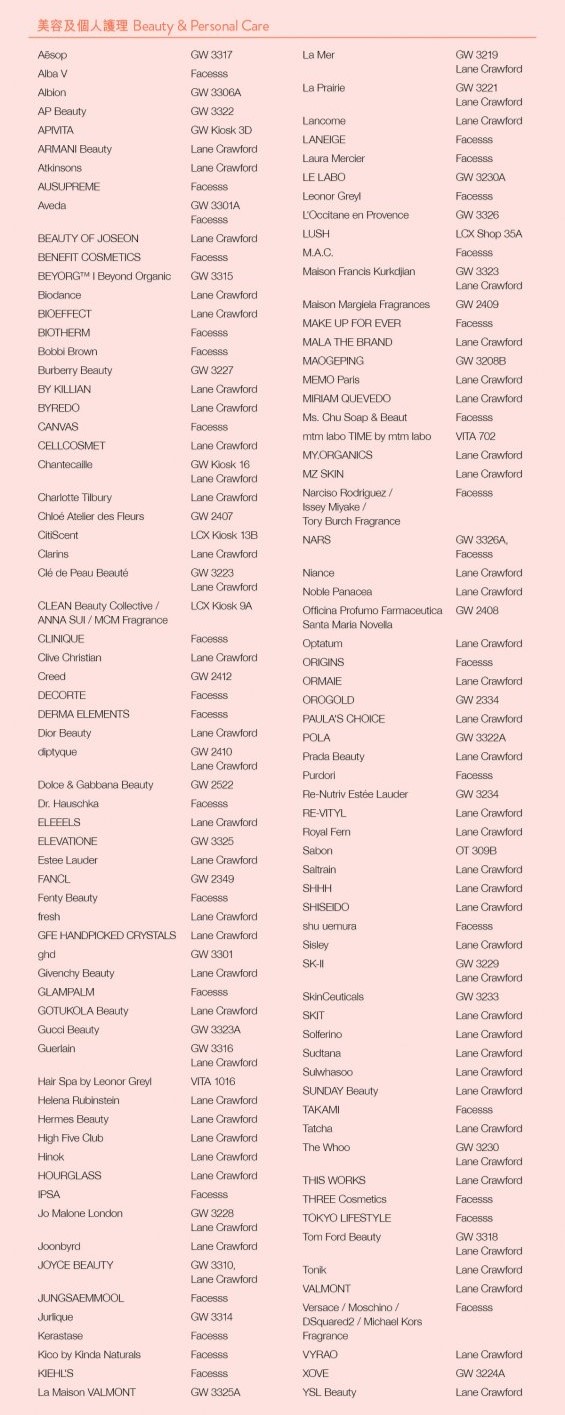 五一黃金周香港商場活動︰海港城（圖片來源︰海港城）