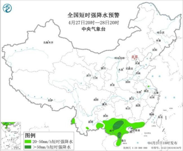 五一北上廣東恐迎暴雨！內地大範圍落雪兼降「鴨蛋級」冰雹 揭3大高危區