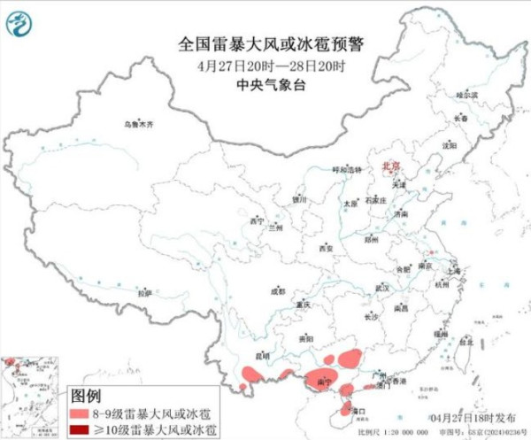 五一北上廣東恐迎暴雨！內地大範圍落雪兼降「鴨蛋級」冰雹 揭3大高危區