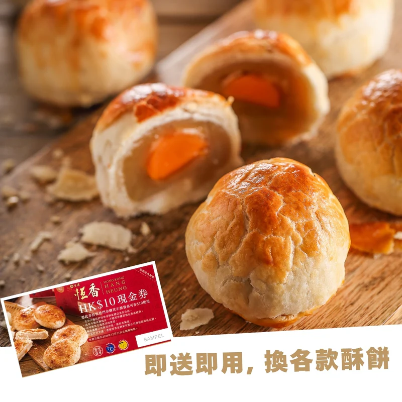 5.1黃金周飲食優惠2026︱全港15+餐廳低至半價！$98薄餅放題/鼎泰豐75折/換$810餐飲券